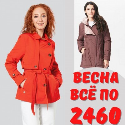 D*i*m*m*a fashion.Скидки до 55%. Зимний пуховик 3075 руб!