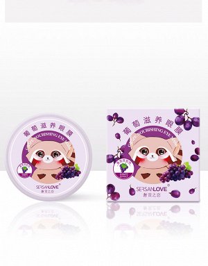 Восстанавливающие-осветляющие гидрогелиевые патчи для глаз SersanLove Grape Nourishing Eye Maskс натуральным экстрактом Винограда 60 шт