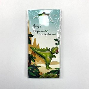 Шар самодув фигура Динозавр зеленый 20 см