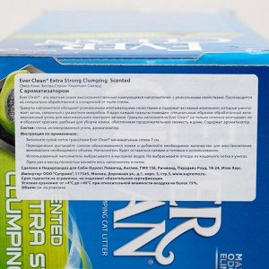 Наполнитель комкующийся Ever Clean EXtra Strong Clumping  Unscented, без ароматизатора, 10л