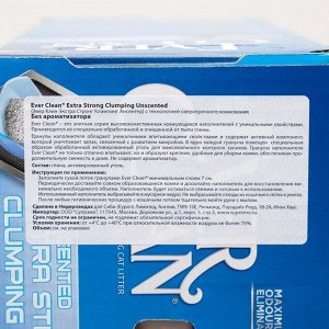 Наполнитель комкующийся Ever Clean EXtra Strong Clumping Scented с ароматизатором, 10л