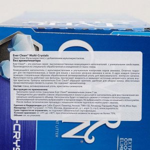 Наполнитель комкующийся Ever Clean Multi Crystals с мультикристаллами, 10 л