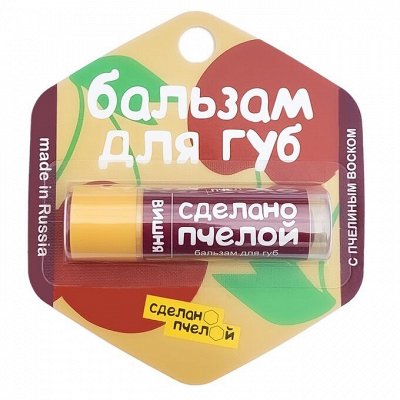 Что делают пчёлы? ! 100% натуральные бальзамы для губ. Косметика для ...