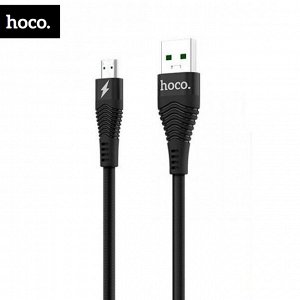 USB кабель Hoco So Fast MicroUSB / 4A