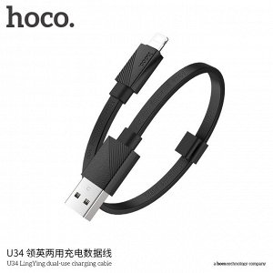 USB кабель Hoco Dual-Use 2 в 1 Lightning+MicroUSB