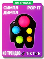 Подарки игры