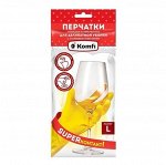 Перчатки хозяйственные латексные &quot;Для деликатной уборки&quot; с ХБ напылением, размер L