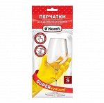 Перчатки хозяйственные латексные &quot;Для деликатной уборки&quot; с ХБ напылением, размер S