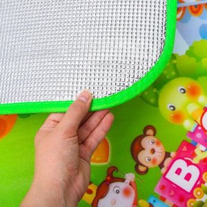 Игровой коврик для детей «Карусель» на фольгированной основе, 180x100 см