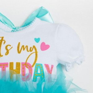 Боди с юбкой Крошка Я "Birthday" рост