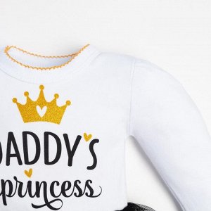 Боди с юбкой Крошка Я "Daddy's princess" рост