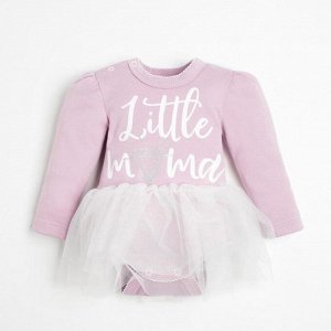 Боди с юбкой Крошка Я "Little mama"