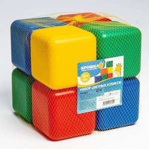 Кубики детские, пластиковые, цветные, 8 штук, 12 х 12 см