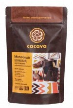 Молочный шоколад, карамелизированный, 50 % какао (Эквадор)