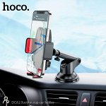 НОВИНКА ! Автомобильный держатель HOCO DCA2 Touareg черный на присоске