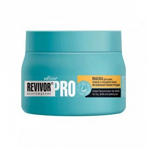 Маска для сухих, ломких и секущихся волос «Мгновенная реконструкция» (300 мл Revivor®Pro)