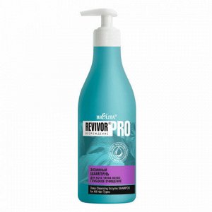 Энзимный шампунь для всех типов волос «Глубокое очищение» (500 мл Revivor®Pro)