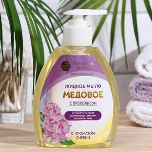 Мыло жидкое медовое с прополисом, 300 мл