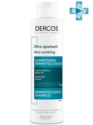 VICHY DERCOS Успокаивающий Шампунь-уход, без сульфатов, для нормальных и жирных волос, 200 мл