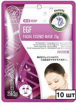 Косметическая маска для лица с EGF. Mitomo - 10 шт