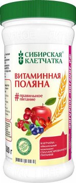 Клетчатка Сибирская Витаминная поляна