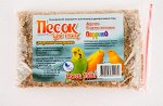 Песок речной для птиц с морскими минералами, пакет, 150 гр    1/100