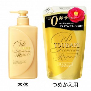 SHISEIDO Tsubaki Premium Repair, кондиционер сменный блок