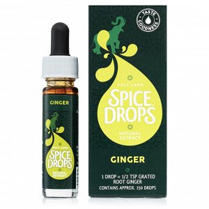 Экстракт имбиря (5 мл, 150 капель), Spice Drops