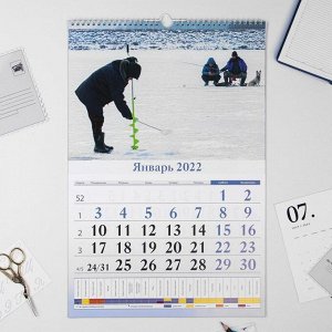 Календарь перекидной на ригеле "Календарь рыболова   " 2022 год, 320х480 мм