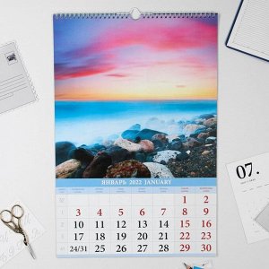 Календарь перекидной на ригеле "Морская романтика" 2022 год, 320х480 мм