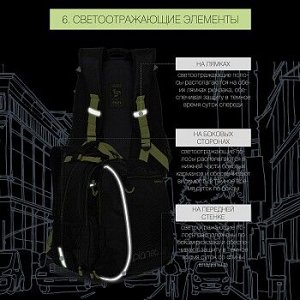 GRIZZLY RB-056-1 Рюкзак школьный с мешком