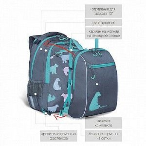 RG-169-3 Рюкзак школьный с мешком