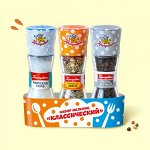 Набор мельниц «Классический»