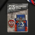 Подарочный набор «Триколор», 2 предмета: магнит, брелок