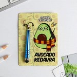 Тепловой стилус Avocado, 6,2 х 0,5 см