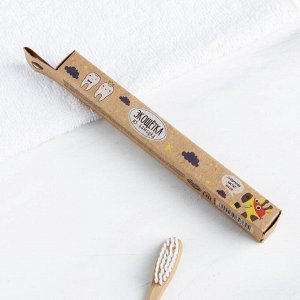Детская зубная щётка «Маленький герой», бамбук 15 x 2 x 1,5 см