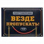 К Мужскому Празднику- Подарки с Мужским Характером