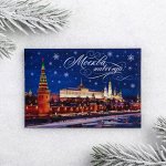 Магнит «Москва-река»