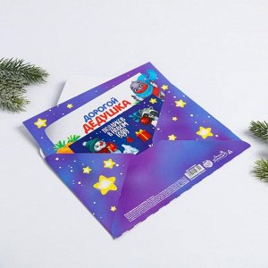 Письмо Деду Морозу «Загадай желание», с наклейками