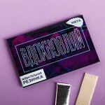 Жевательная резинка «Вдохновляй», мята, 5 шт.