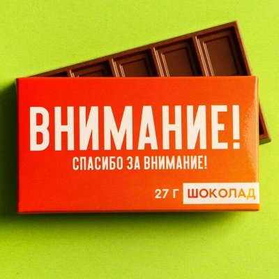 S Фабрика счастья! Вкусные, сладкие подарки
