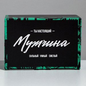 Коробка?пенал, упаковка подарочная, «Лучшему мужчине», 22 х 15 х 10 см