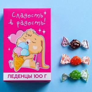 Леденцы «Сладость в радость»: со вкусом колы, лайма и апельсина, 100 г