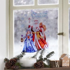 Наклейки на стекло «Дед Мороз и Снегурочка», 20 ? 34 см