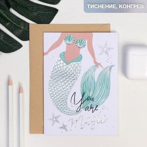 Открытка на акварельном картоне You are magic, 11,8  х 16,4 см