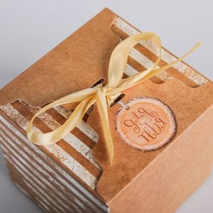 Складная коробка «Для тебя подарок», 12 ? 12 ? 12 см