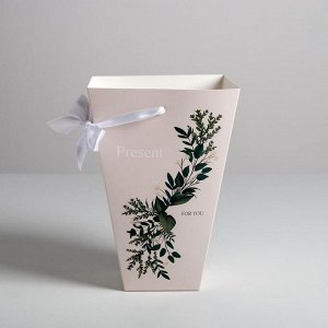 Переноска для цветов на лентах «Present for you», 17 х 25 х 9 см