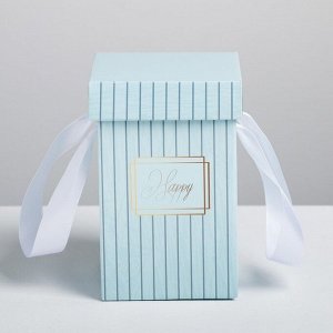 Коробка подарочная складная «Счастье», 10 х 18 см