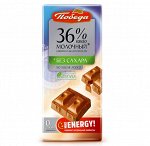 Шоколад молочный 36% без сахара, 100 г