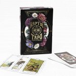 Карты Таро «Ленорман», 36 карт